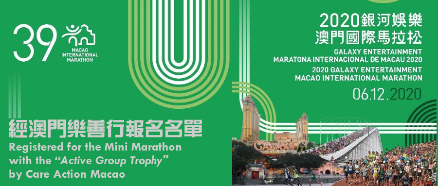 2020.12.06_GEG_marathon_cover