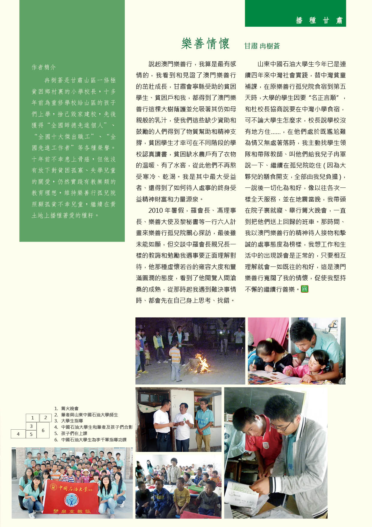issue14_7