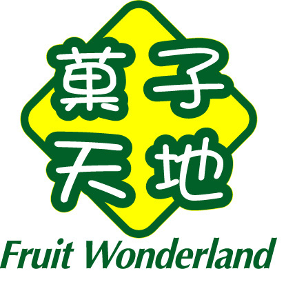 17_ fruit woundlandlogo