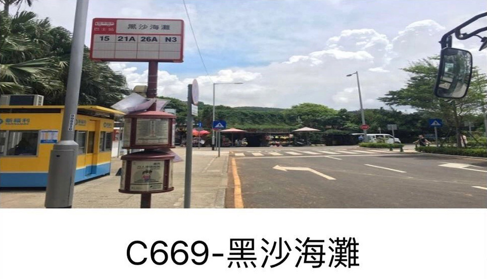 C669bustop