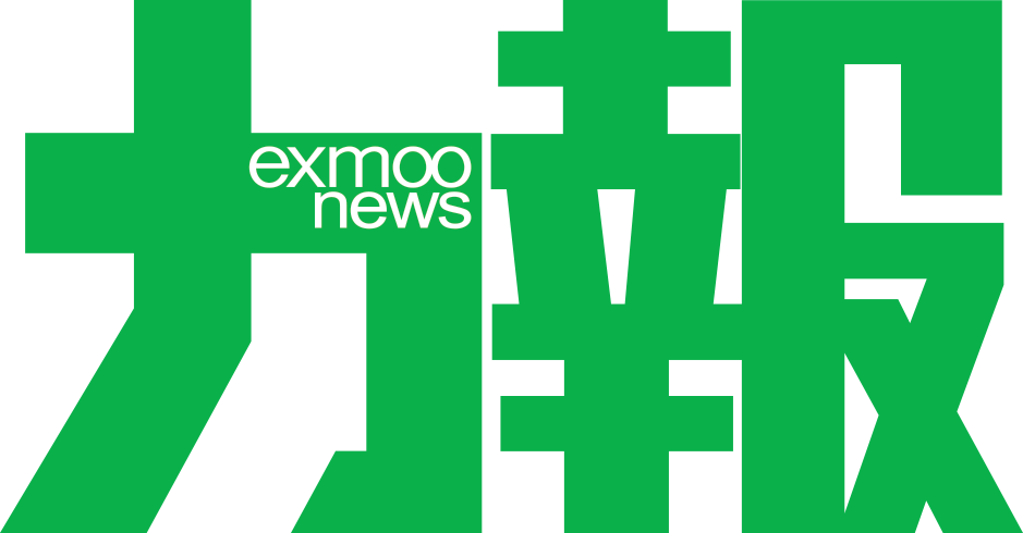 40_Exmoo_logo_with_eng