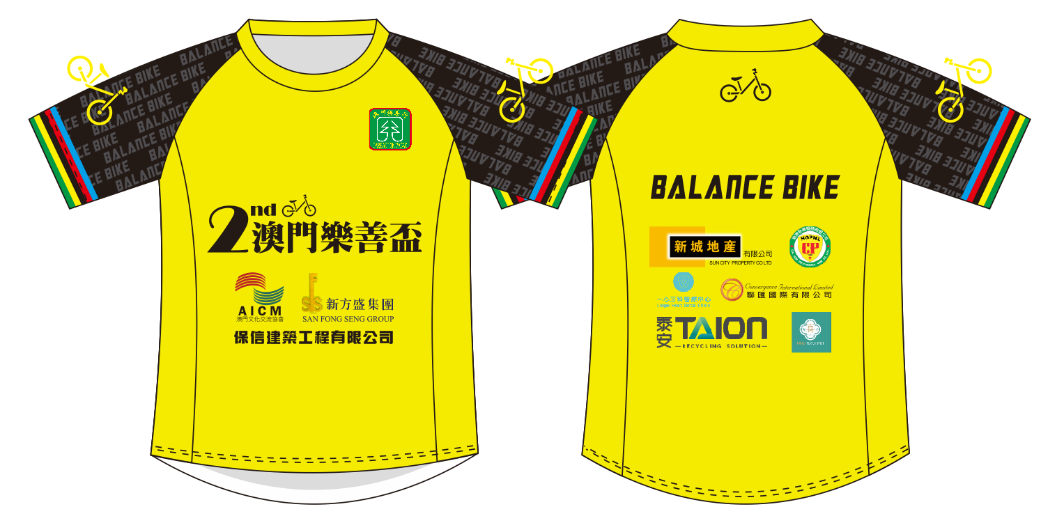 2019_Child_Cycling_Jerseys