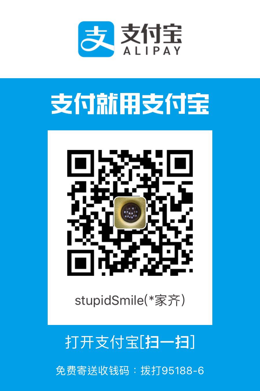 Alipay_stupidsmilegmail.com