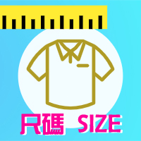 2020_Run_T-shirt_size