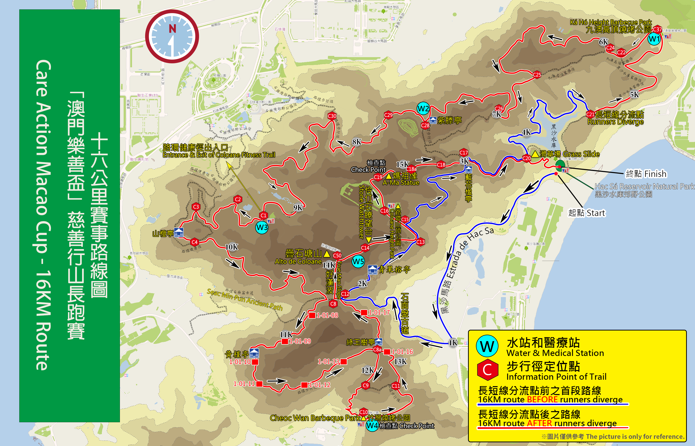 2020_Run_MAP_org_16K_eng