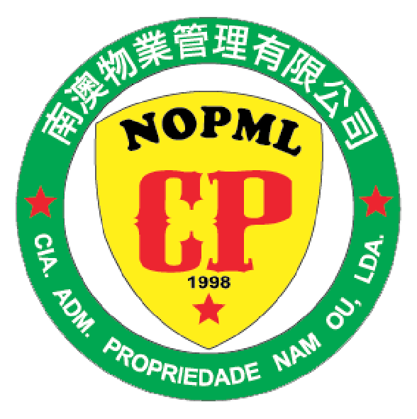 南澳物業管理有限公司