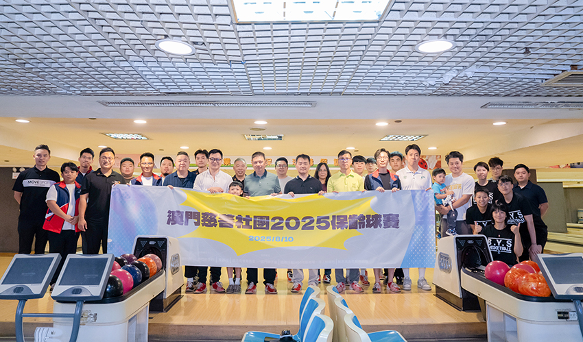 2025.8.10 嘉賓和各慈善單位代表主持開球禮 – 複製