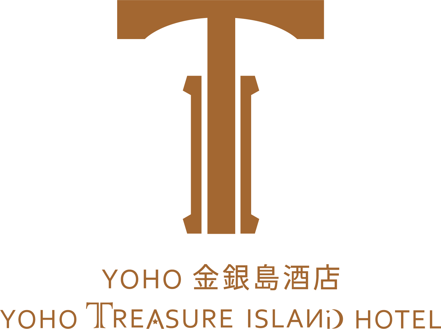 YOHO金銀島名勝世界酒店