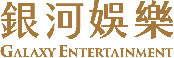 銀河娛樂集團